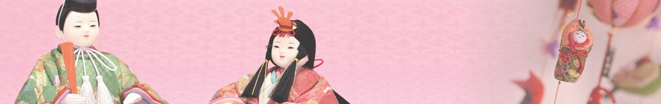 Japaneses doll