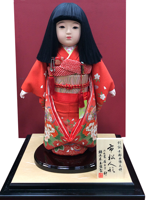 日本人形 人形の東玉