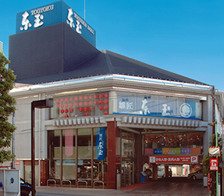 Iwatsuki Main Office and Shop - Others
