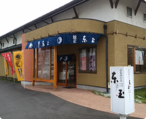 藤沢店