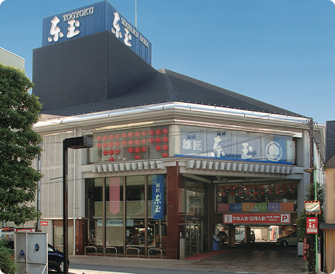 岩槻総本店