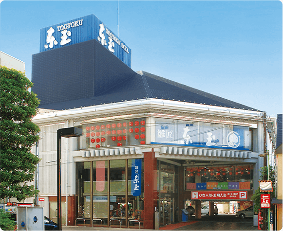 岩槻総本店