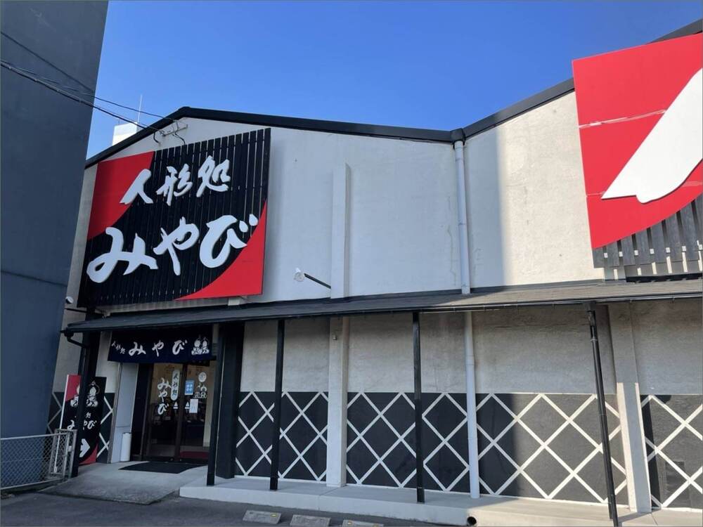 人形処みやび 店内の様子