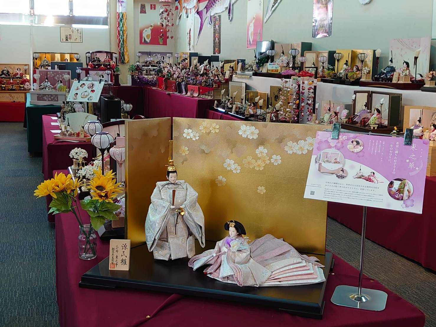 登日家具店 店内の様子