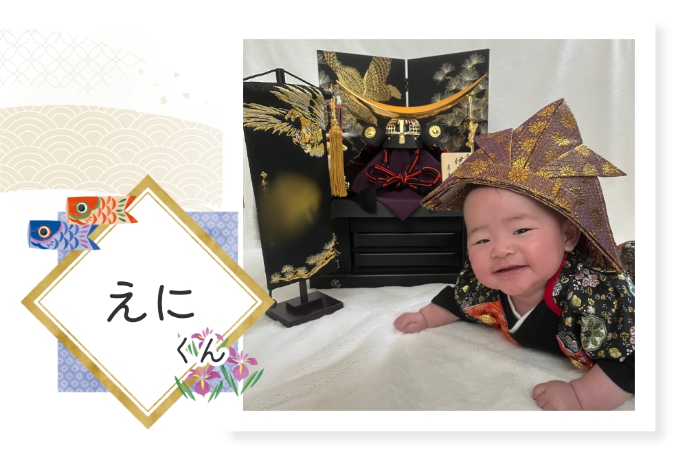 えにくん 〜かっこいい色味とちょうどいいサイズ感〜