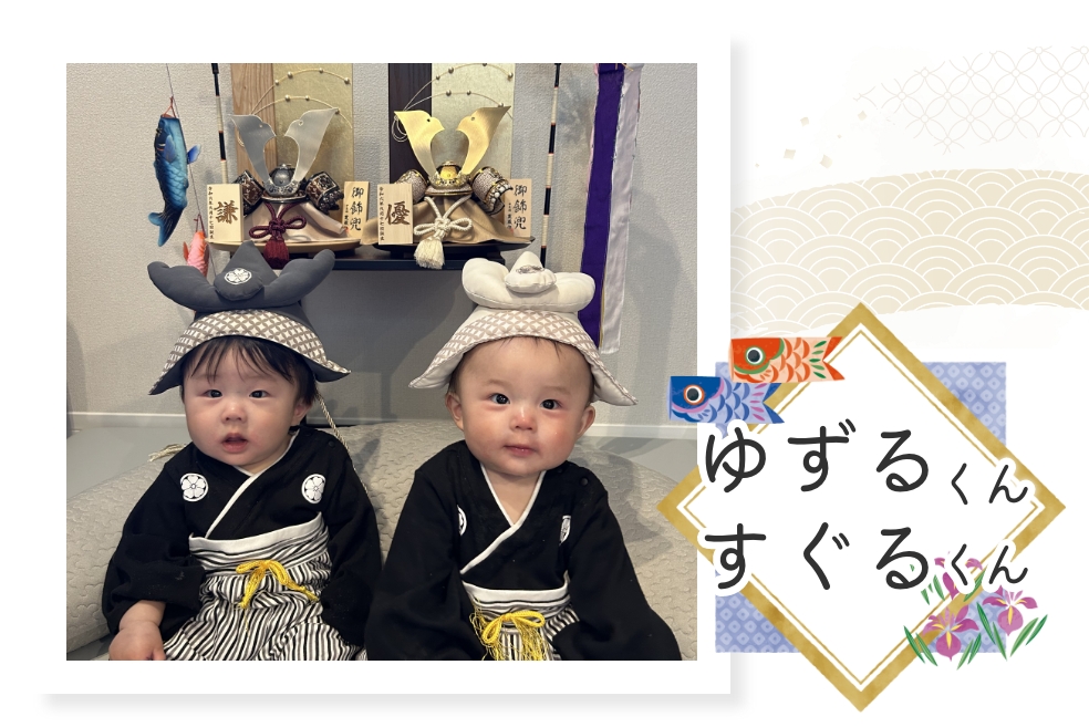 ゆずるくん、すぐるくん〜金と銀で色違いの様に飾れる〜