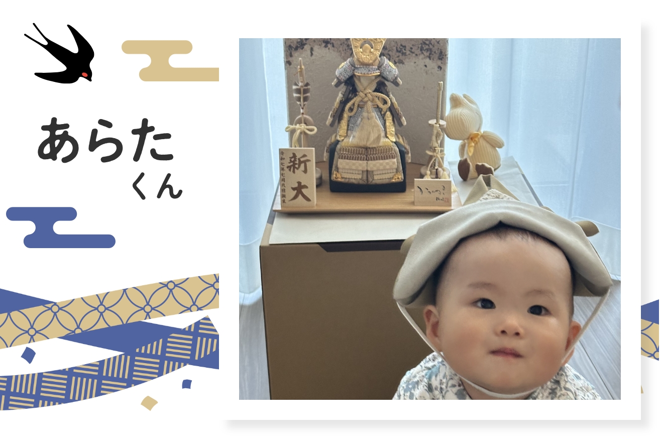 あらたくん〜良いサイズ感や似合う色合いの鎧を〜