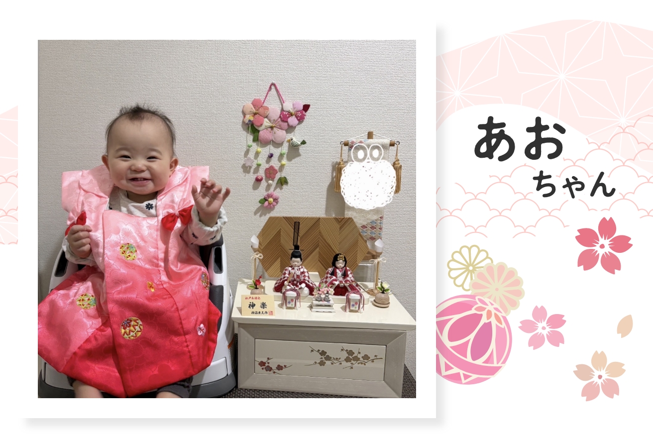 あおちゃん〜デザインが一番の一目惚れ〜
