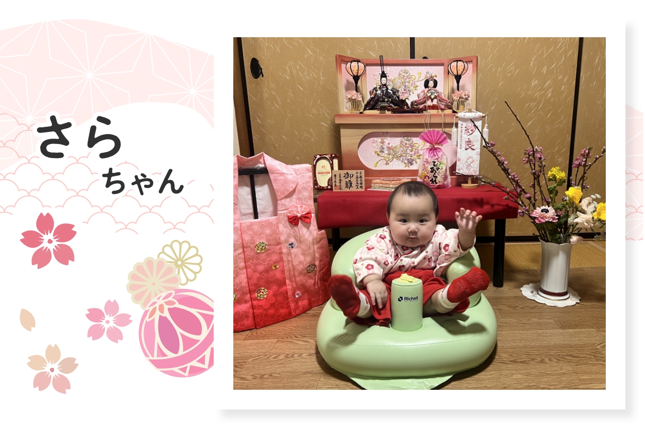 さらちゃん〜優しい淡いピンクのグラデーション〜