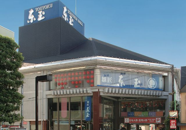 岩槻駅前に東玉人形ビル（本社）を落成