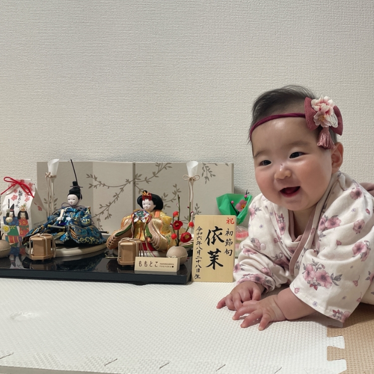 ひなまつり賞えまちゃん