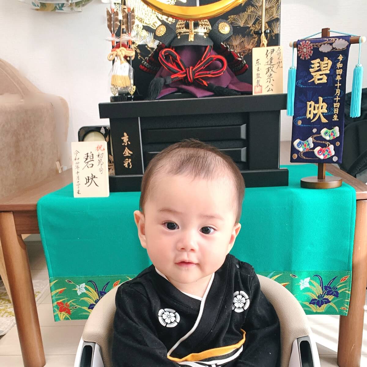 あおはくん（茨城県土浦市）