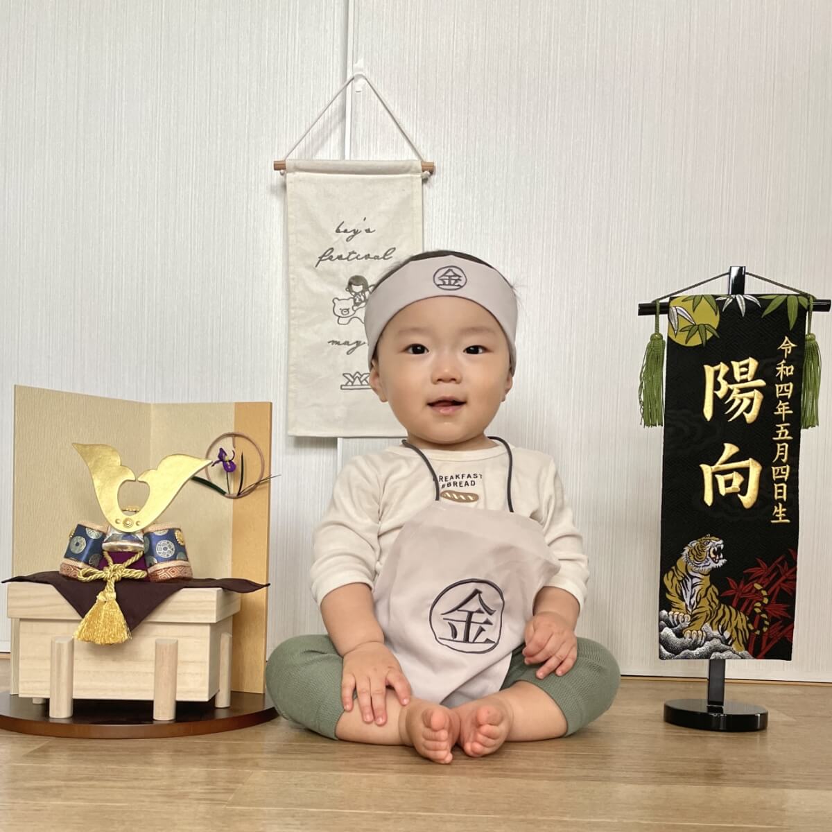 ひなたくん（広島県広島市）