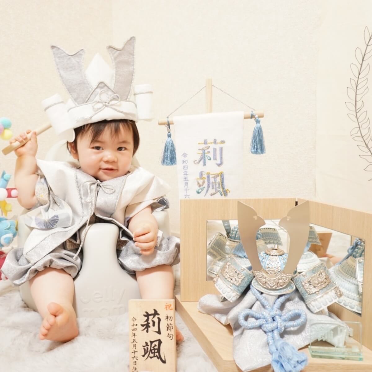 ちはやくん（さいたま市）