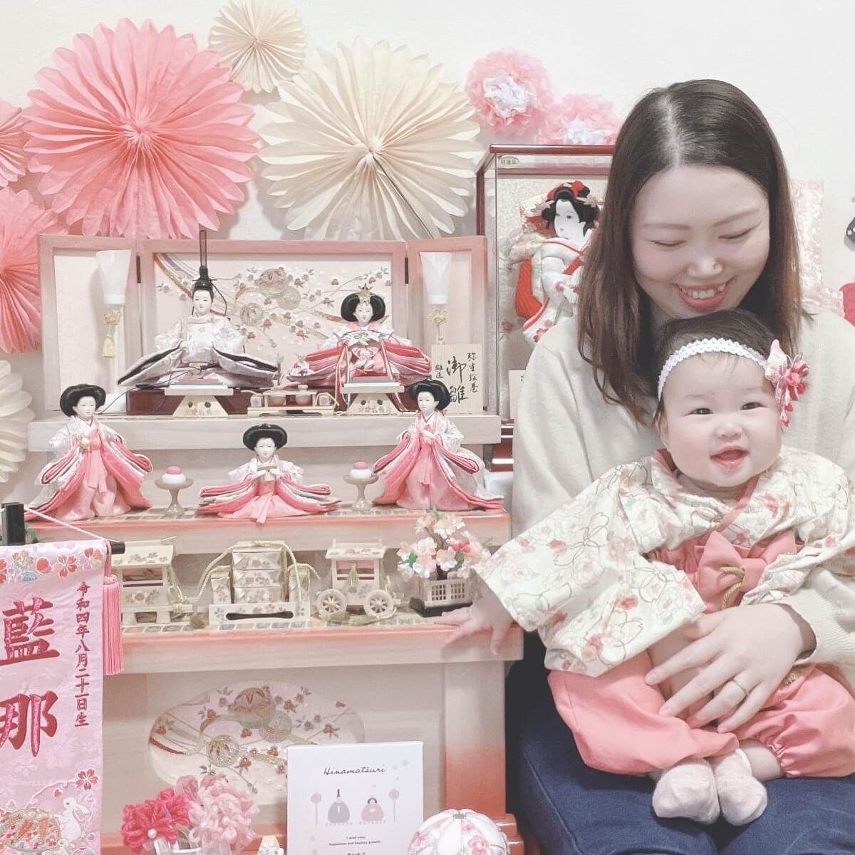 あいなちゃん（千葉県流山市）