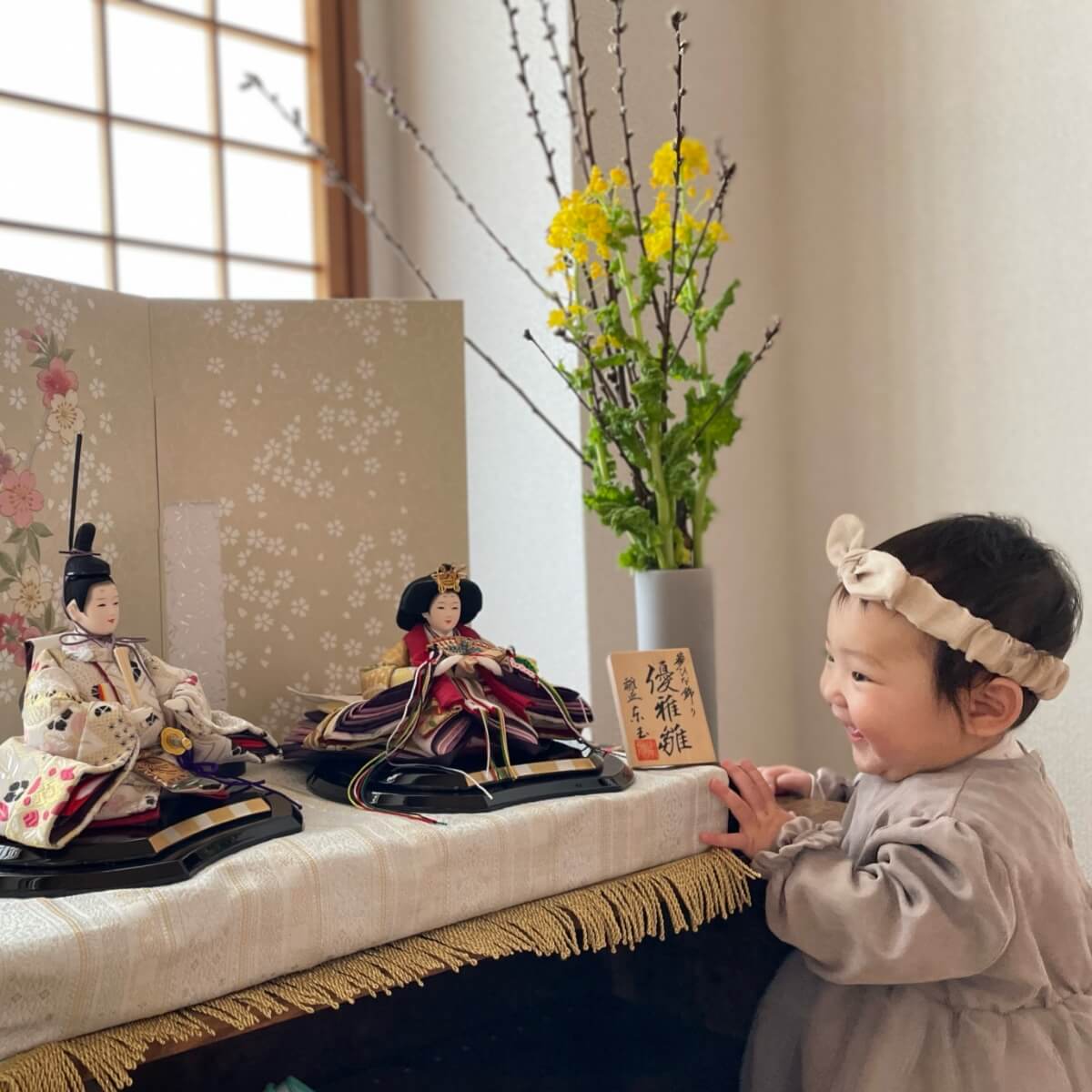 えなちゃん（神奈川県横浜市）