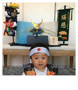 瑛慈くん（さいたま市）