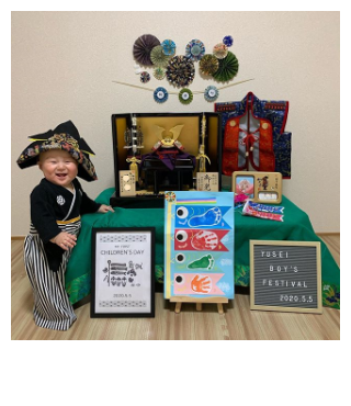 ゆうせいくん（さいたま市）