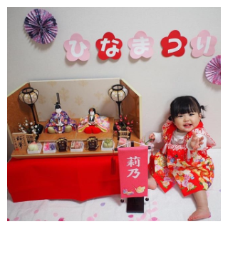 りのちゃん（座間市）