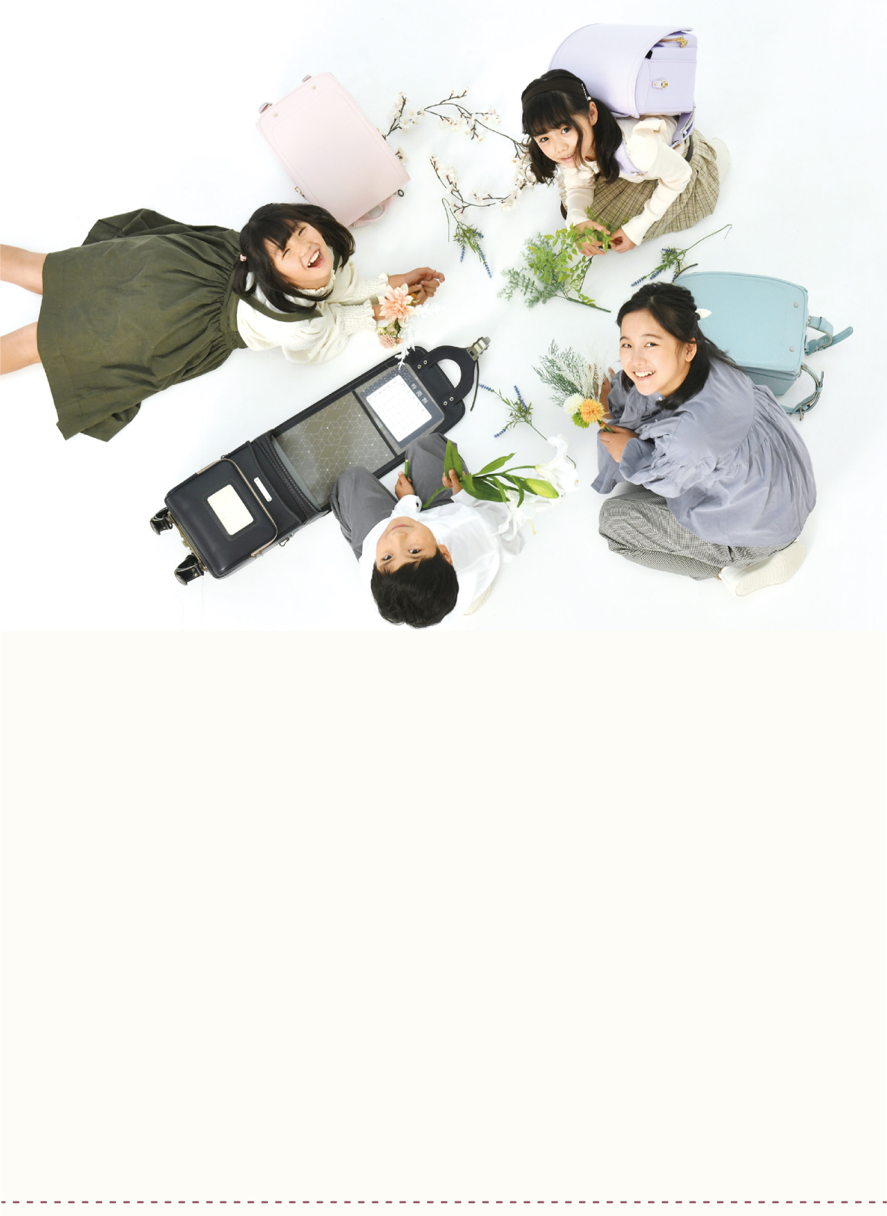 戸塚鞄
