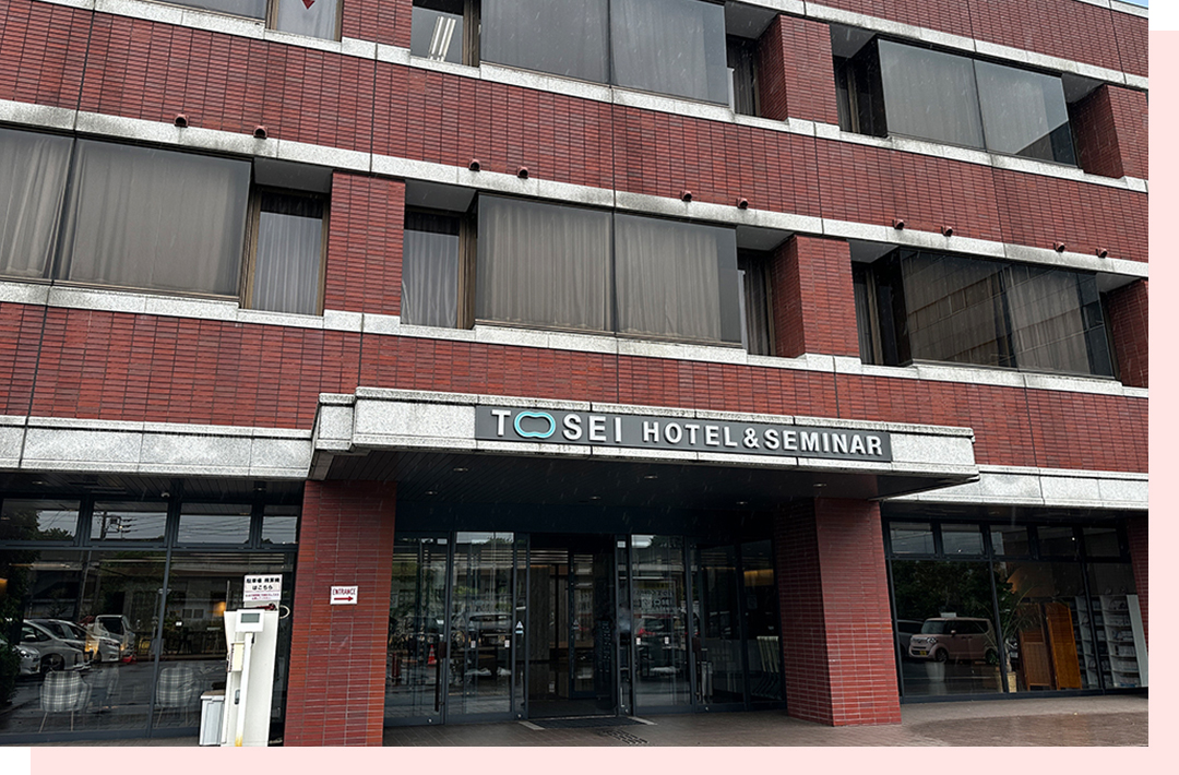 トーセイホテル&セミナー幕張 1階かすみ