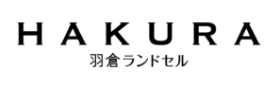 羽倉