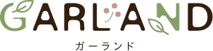 ガーランド