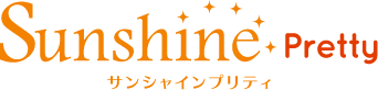 サンシャインプリティ