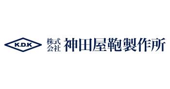神田屋鞄製作所