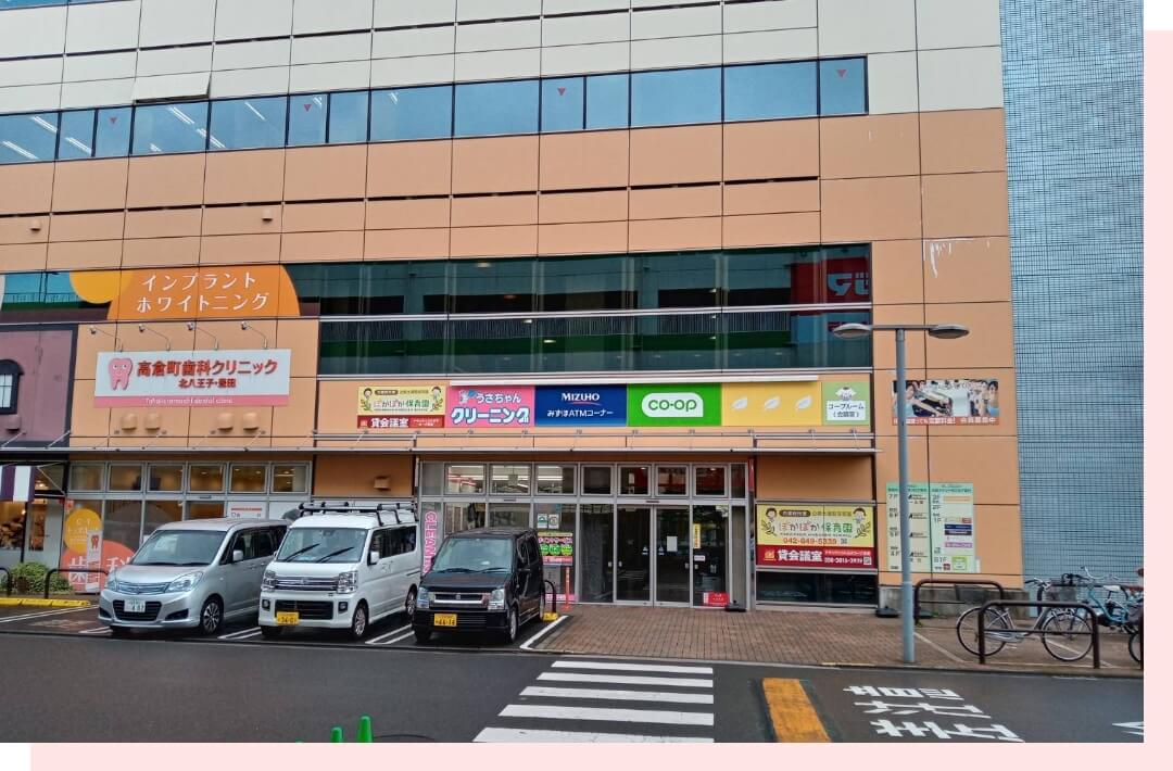 ＮＵＴＵＬＣＫコープみらい高倉店