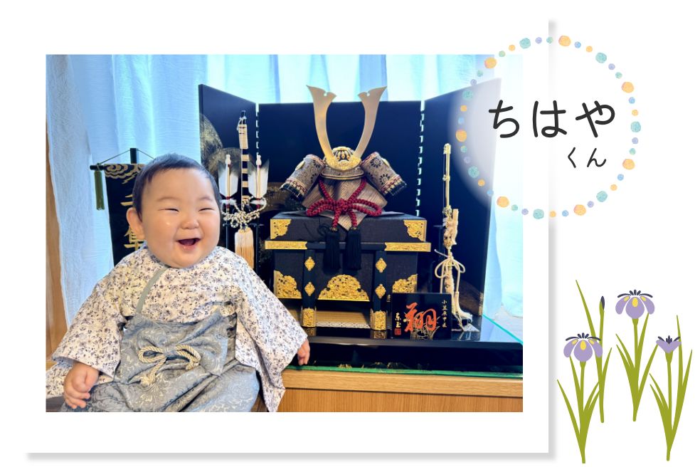 ちはやくん