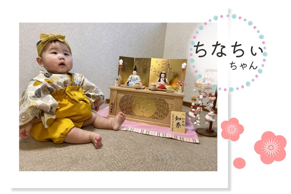 ちなちぃちゃん