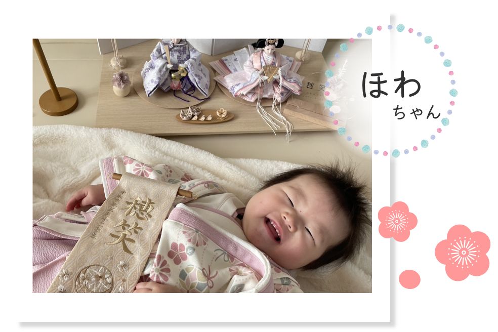 ほわちゃん