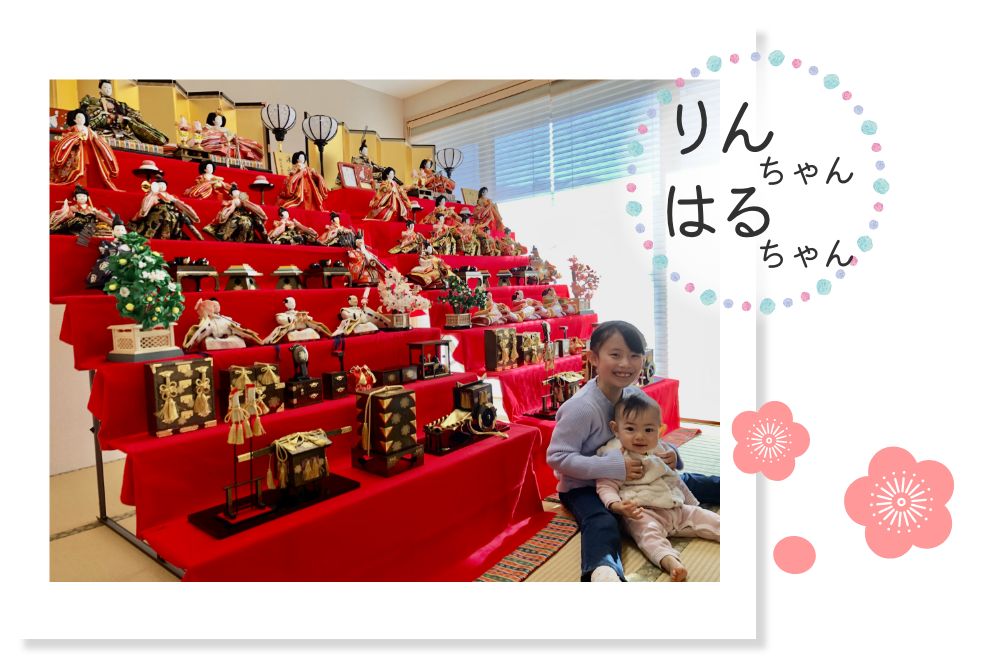 りんちゃん、はるちゃん
