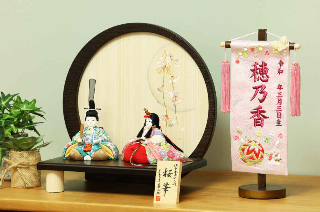 名前旗