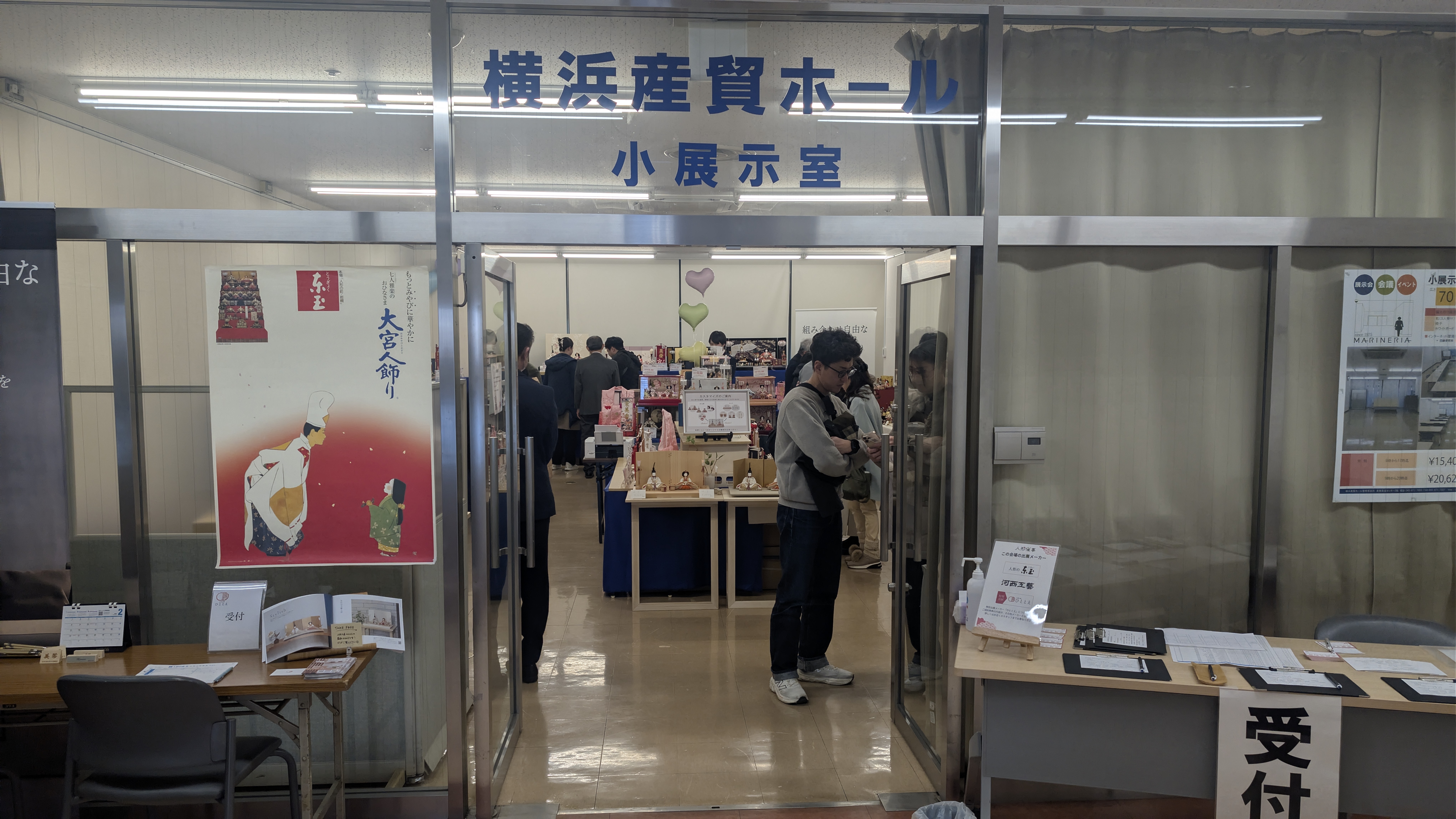 【人形催事2026】ひな人形合同展示会in横浜産貿ホール大好評開催中!