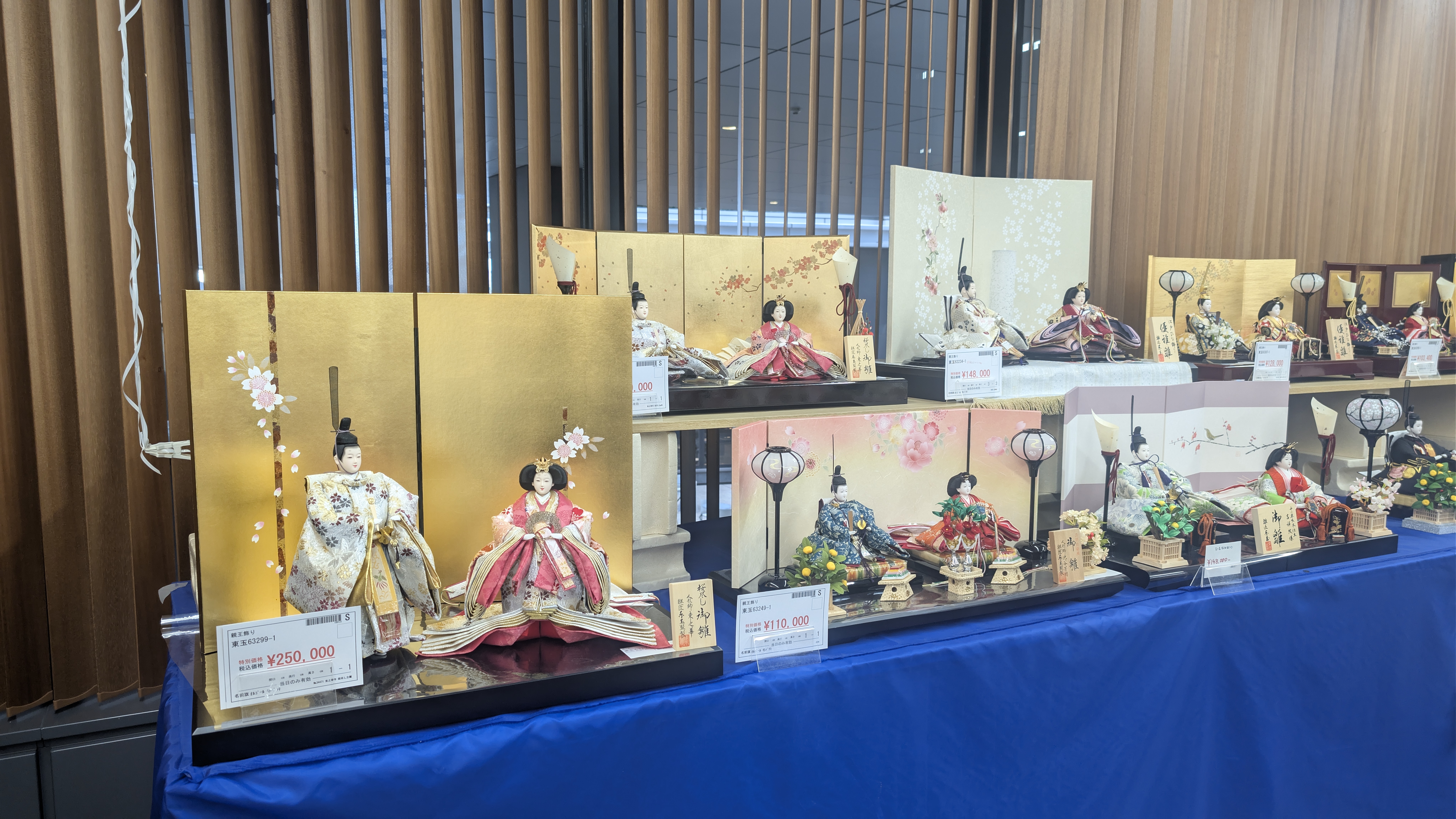 【人形催事2026】ひな人形合同展示会inステーションコンファレンス川崎明日から開催！