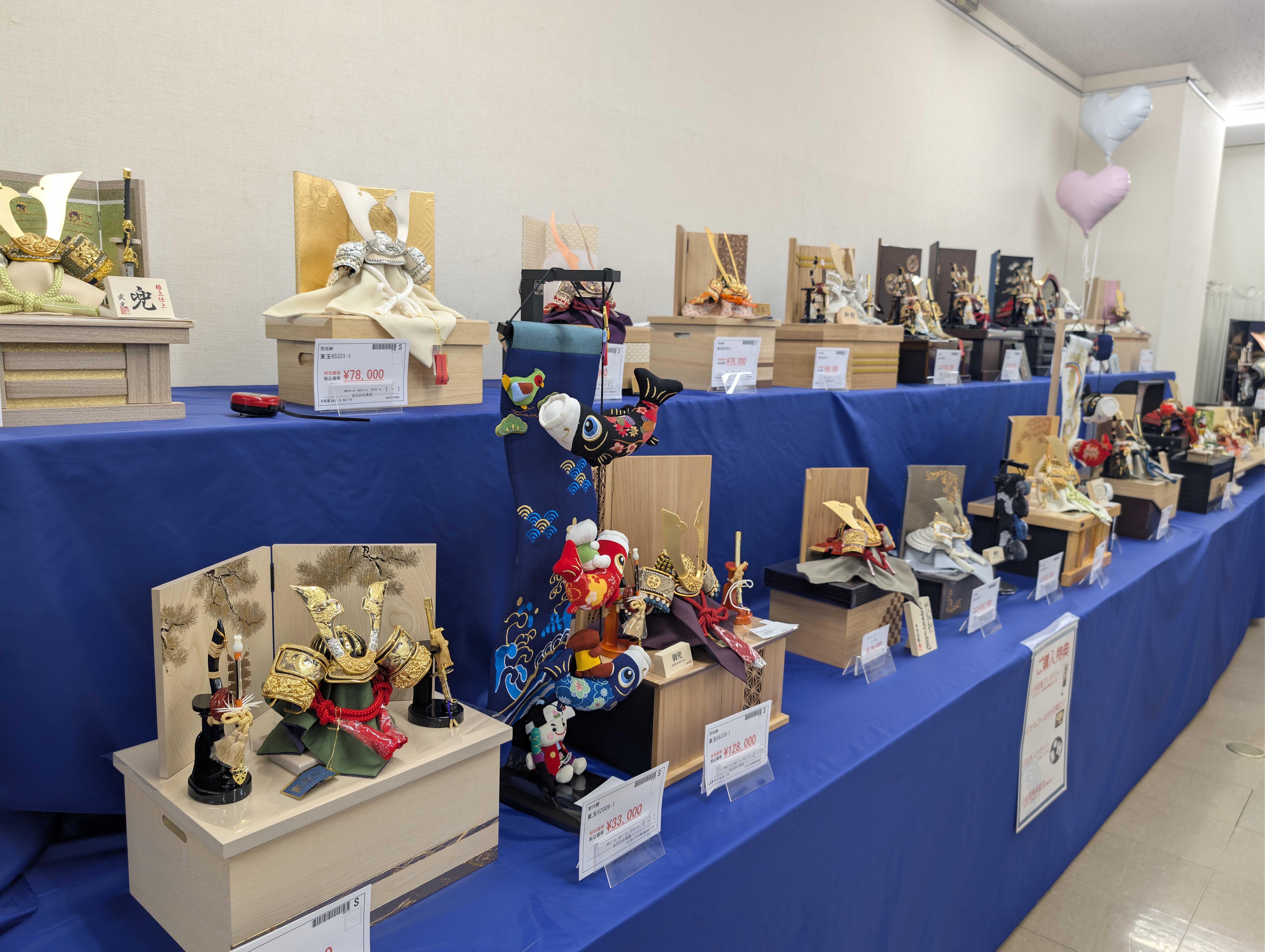 【人形催事2026】五月人形こいのぼり合同展示会in横浜産貿ホール小展示室で明日から開催！