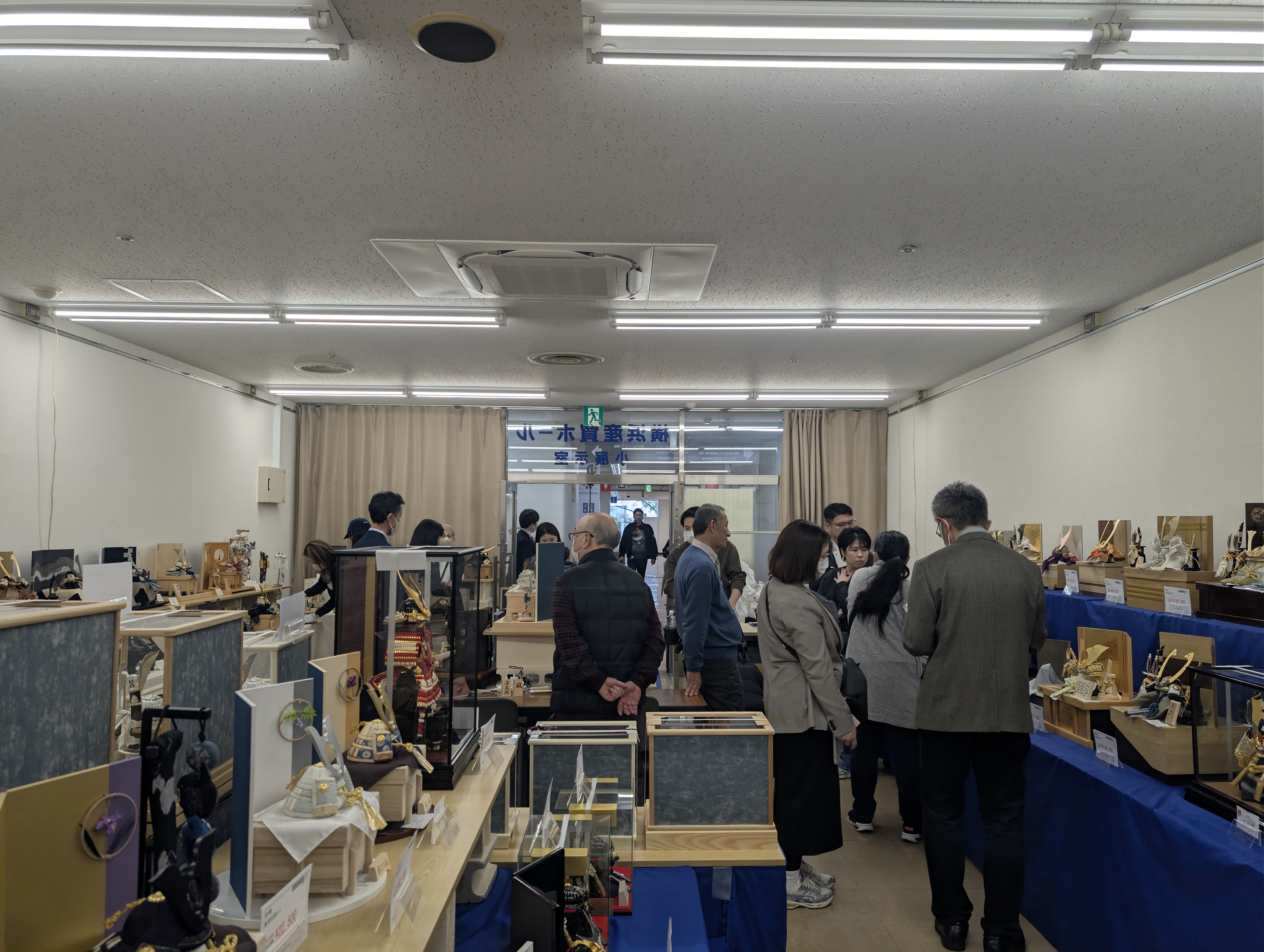 【人形催事2026】五月人形こいのぼり合同展示会in横浜産貿ホール小展示室大好評開催中