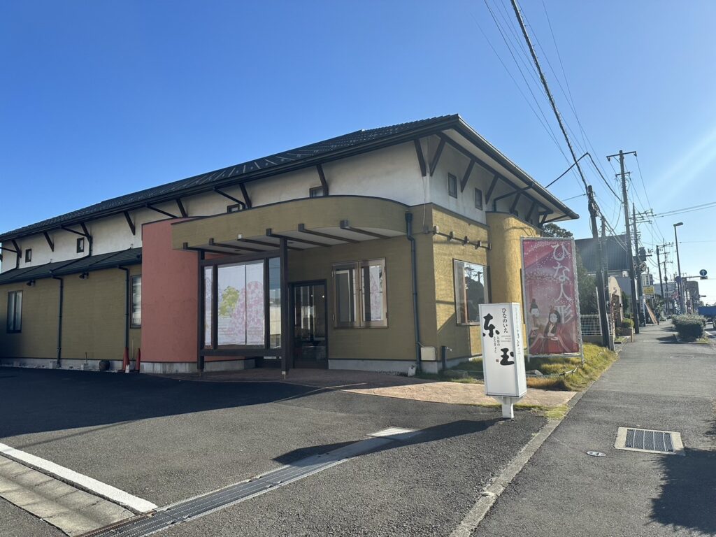 人形の東玉藤沢店