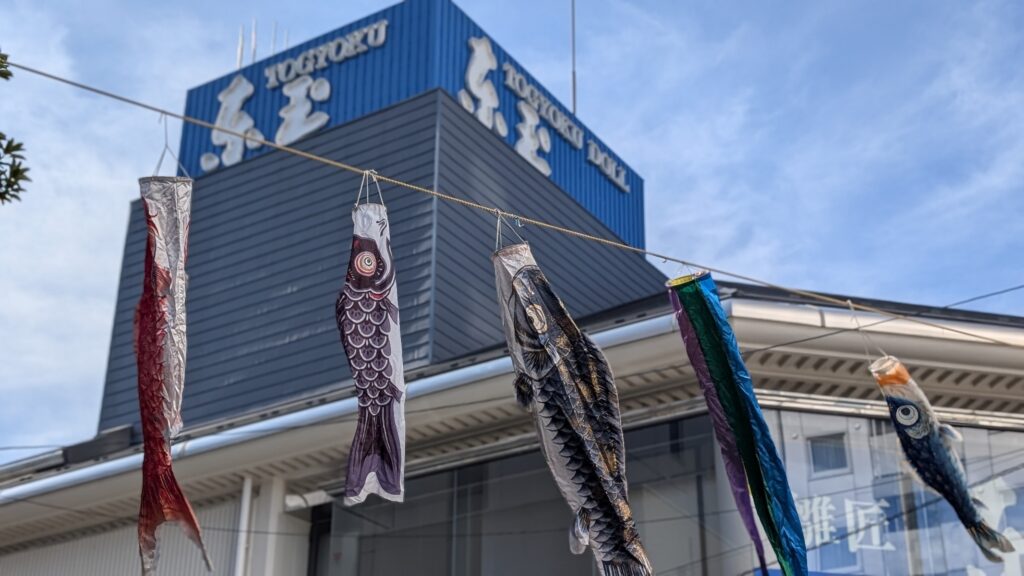 【岩槻総本店】五月人形・こいのぼり大販売会を開催中！