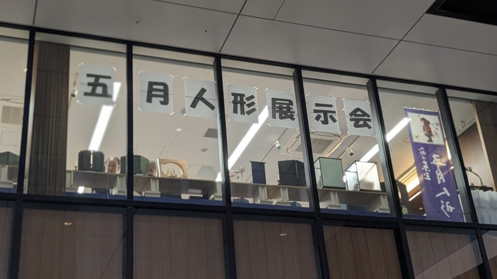 【五月人形催事2025】 大好評開催中！「川崎」「前橋」3/29㈯～3/30㈰