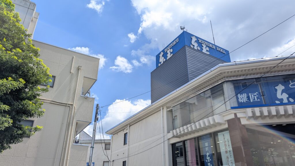 【岩槻総本店スケジュール】夏季休業のお知らせ