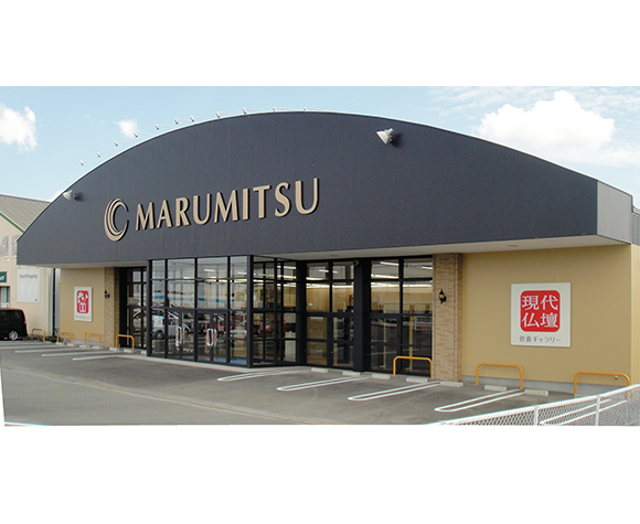 (株)丸満 MARUMITSU