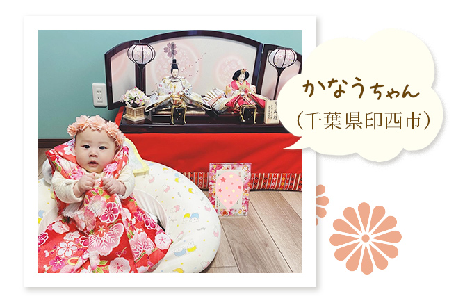 かなうちゃん（千葉県印西市）〜明るく元気に成長してね。