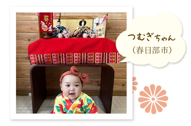 つむぎちゃん（春日部市）〜ベビー袴を着て雛人形と記念撮影