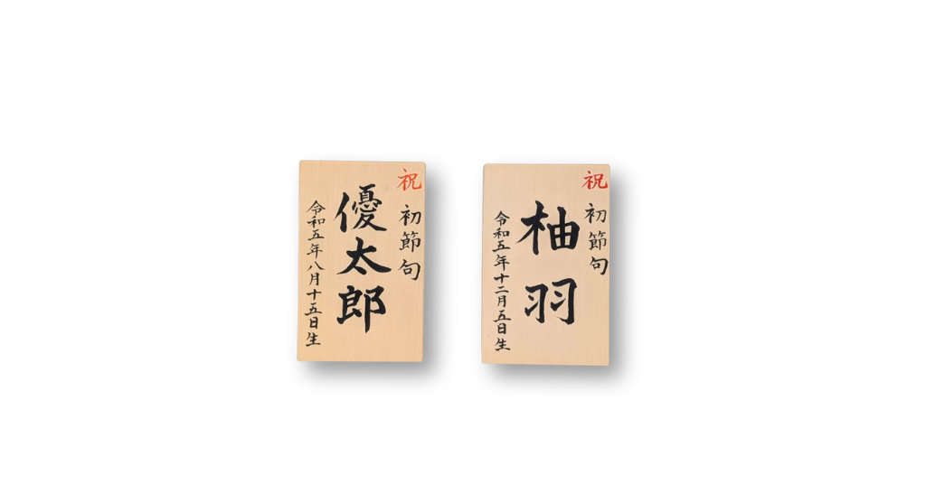 オルゴールと装飾品