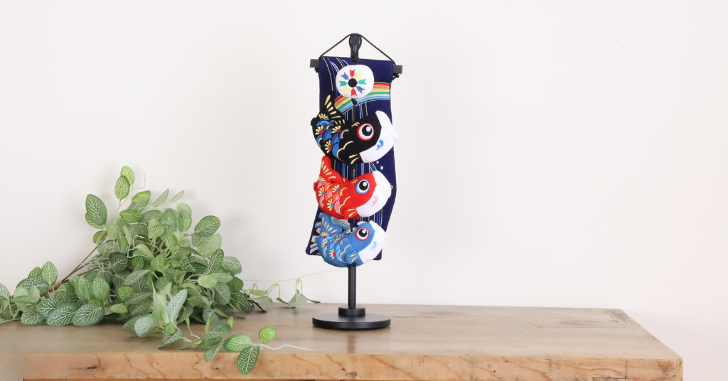 つるし飾りと鯉のぼり