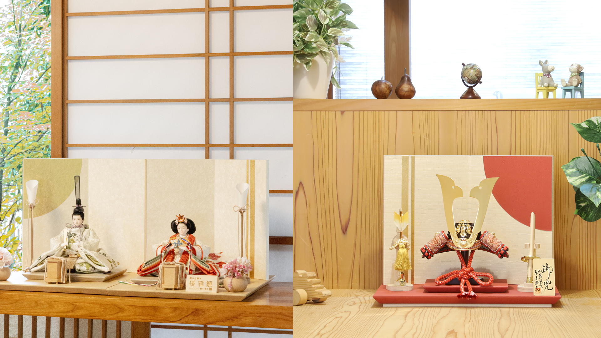 2026年度の新作ひな人形・五月人形をご紹介