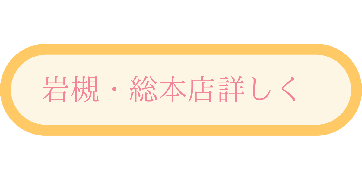 東玉のひな人形